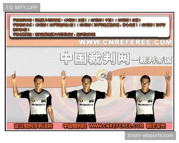为什么篮球比赛会有八秒违例，它的规则究竟如何判定？