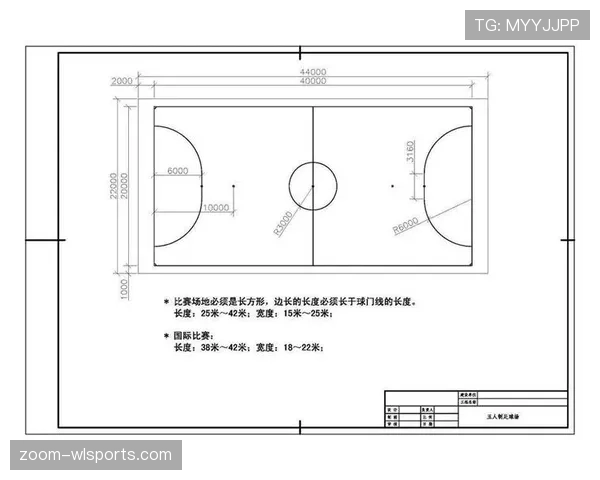 青少年足球规则中的关键判罚标准与适用细则解析