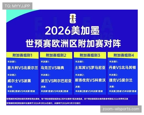 2026世界杯开幕战赛后媒体评价汇总 2026世界杯开幕战赛后媒体评价汇总