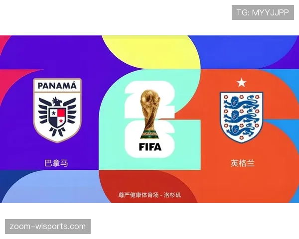 巴拿马VS英格兰赛前终极预测 巴拿马VS英格兰赛前终极预测