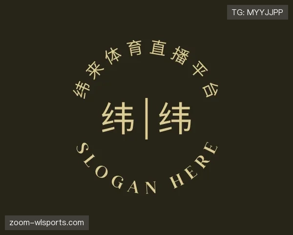 发现纬来体育